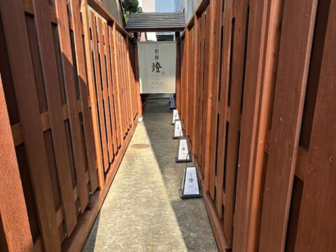 別邸［燈］昼間
